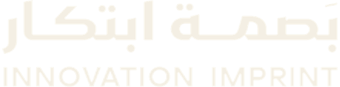 بصمة ابتكار — Innovation Imprint